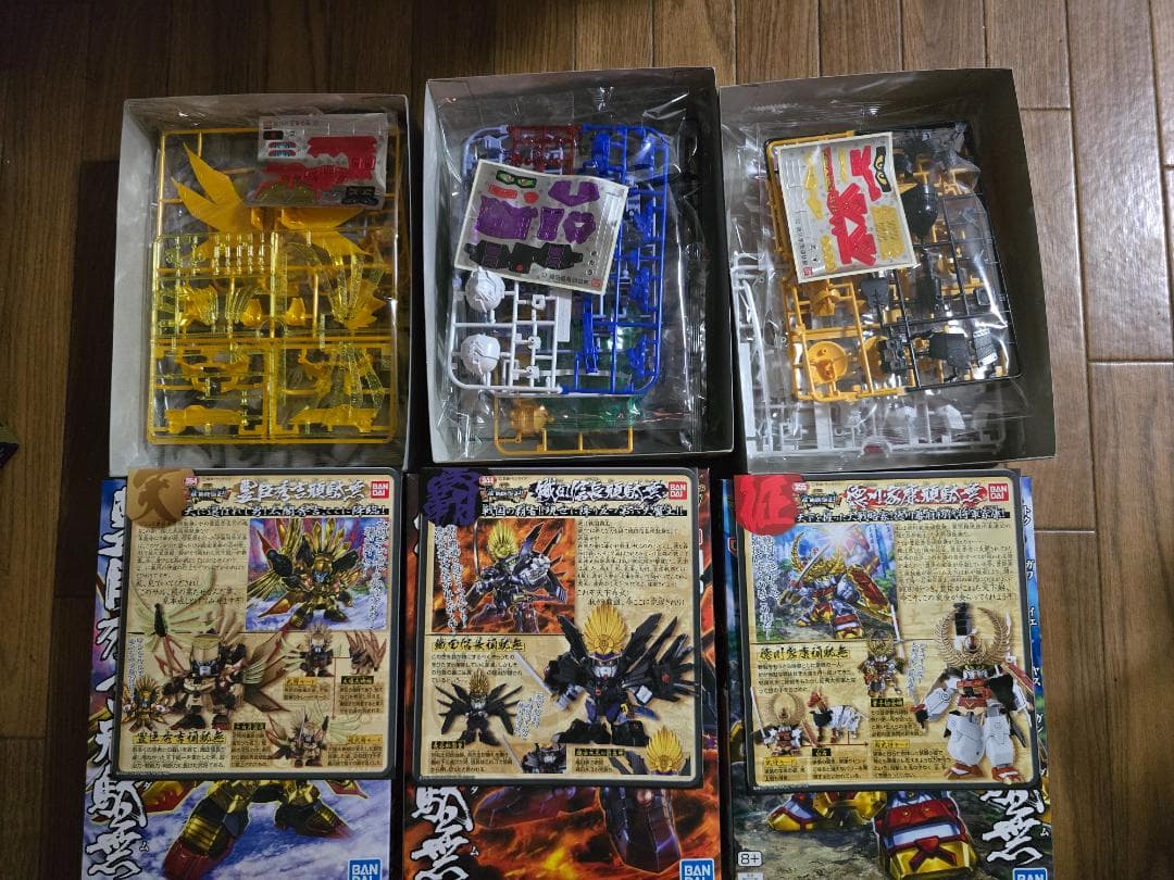 BB戦士 武神降臨編　7点セット