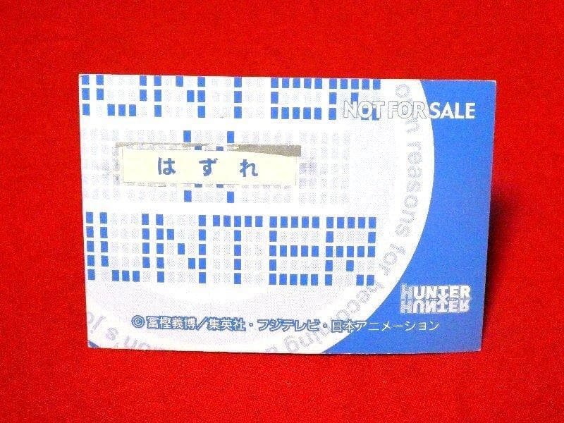 ハンターハンター HUNTER×HUNTER Card　カード　クラピカ