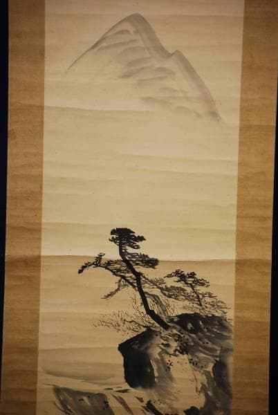 真作/川端玉章/蓬莱山図/布袋屋掛軸HC-764