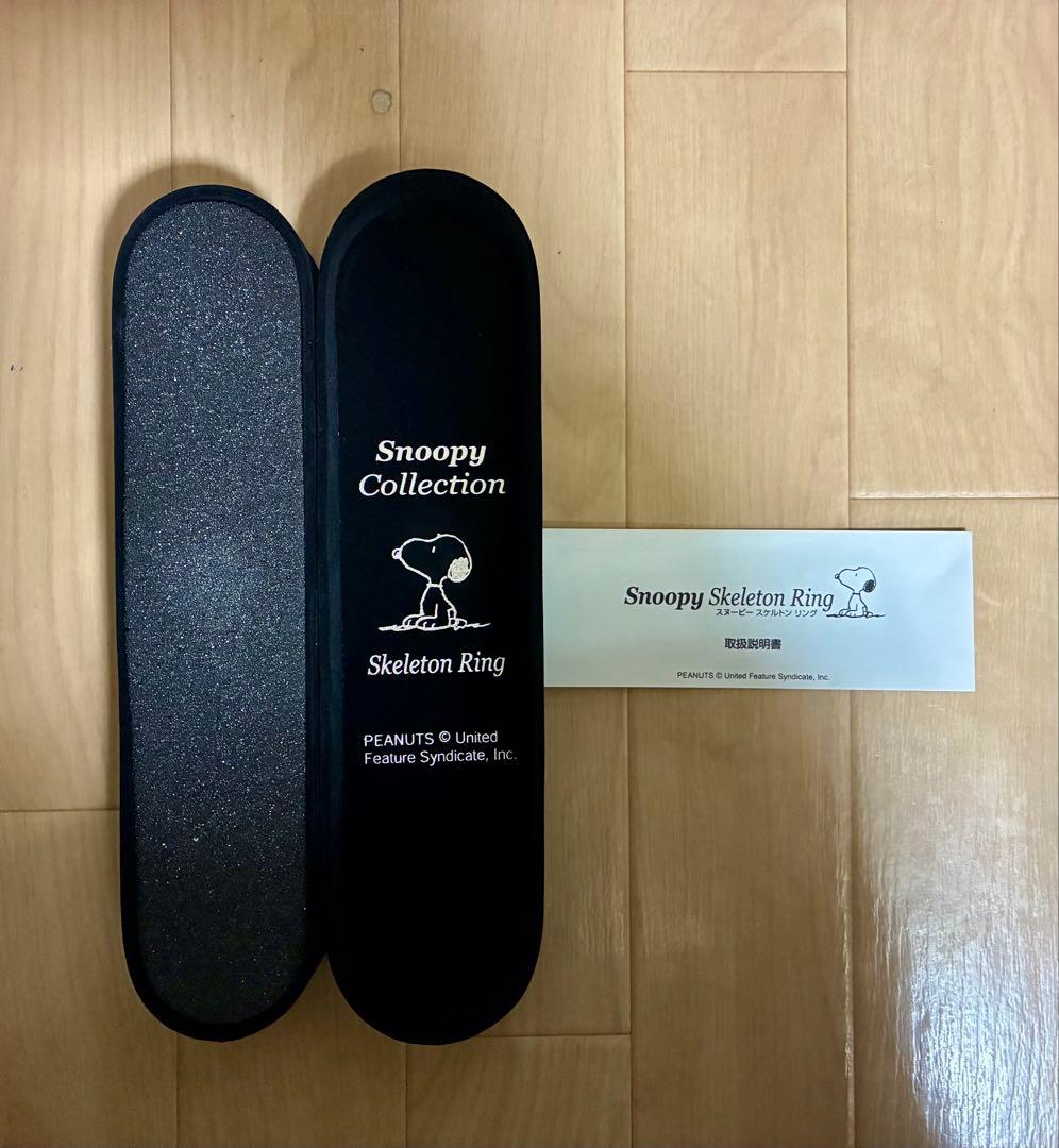 スヌーピー　シリアルナンバー入り腕時計　限定品