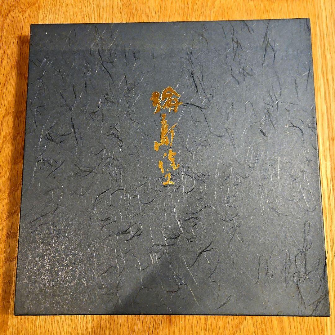 前古孝人作 輪島塗 丸盆 沈金入り 直径30cm【整理品・箱なし】