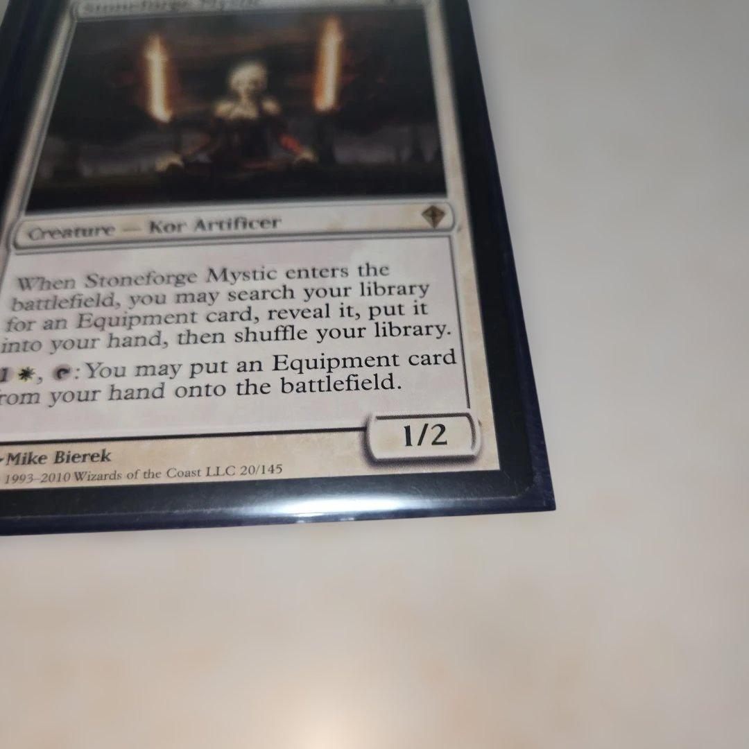 MTG 石鍛治の神秘家 　３枚セット