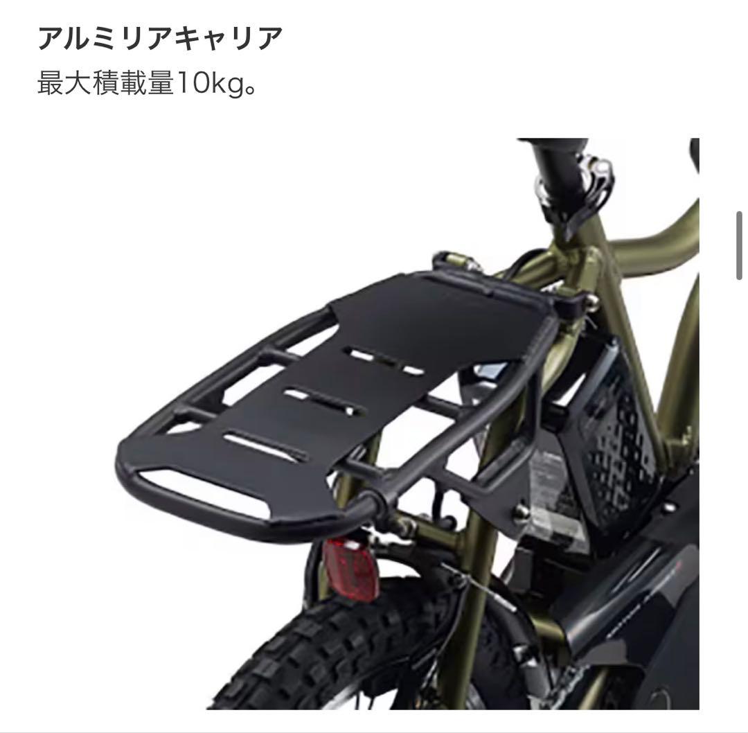 Panasonic・EZ(2017年)３速(２０型)電動自転車 ブラック