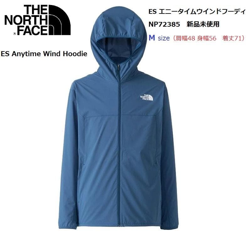 THE NORTH FACE ESエニータイムウィンドフーディ NP72385