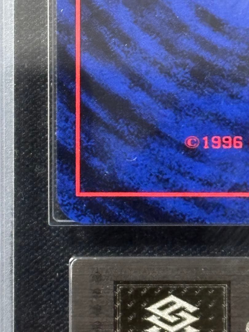 旧裏　わるいリザードン ARS9