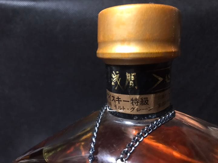 極希少 メルシャン 三楽オーシャン 軽井沢 浅間 ASAMA