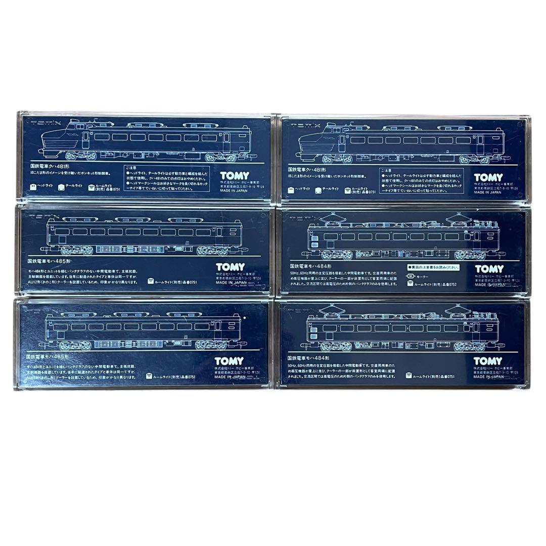 ❤️激レア　Nゲージ 鉄道模型 中央線(特別快速表示）6両セット