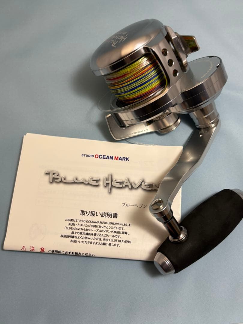 OCEAN MARK BLUE HEAVEN BHＬ８０　　替えスプール付き