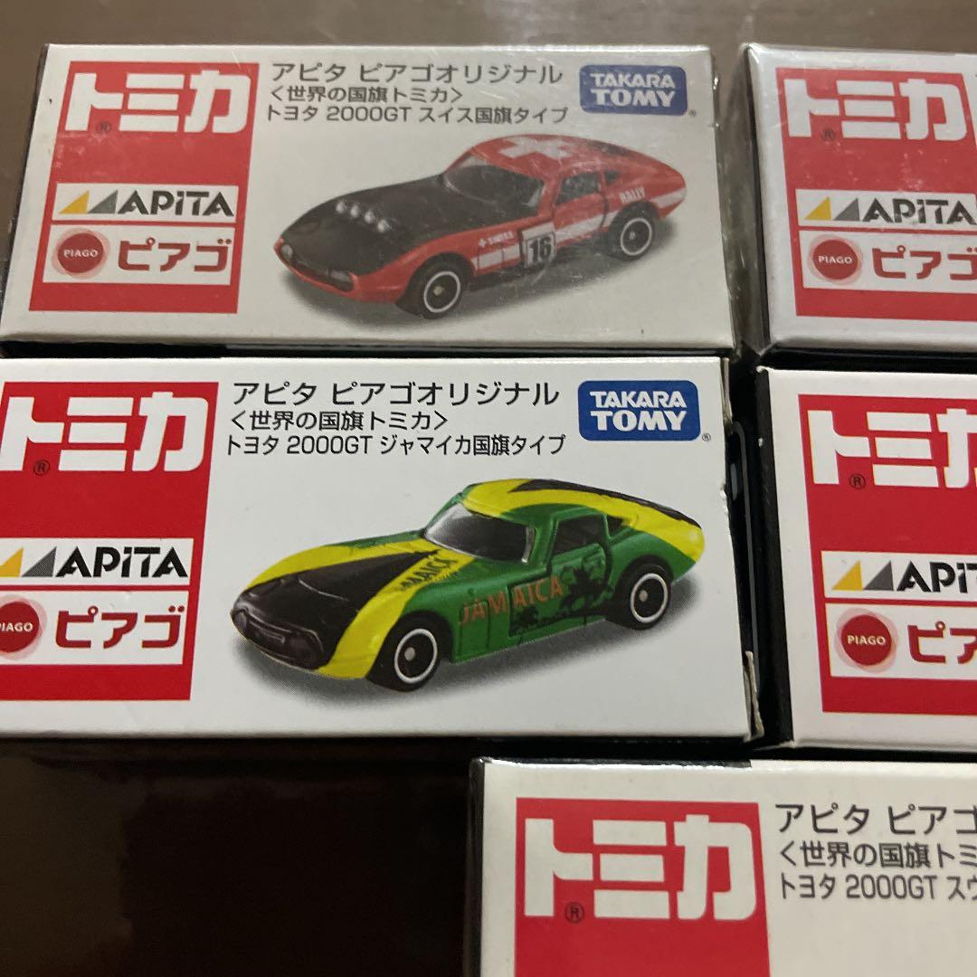 アピタ ピアゴオリジナル トミカ トヨタ 2000GT