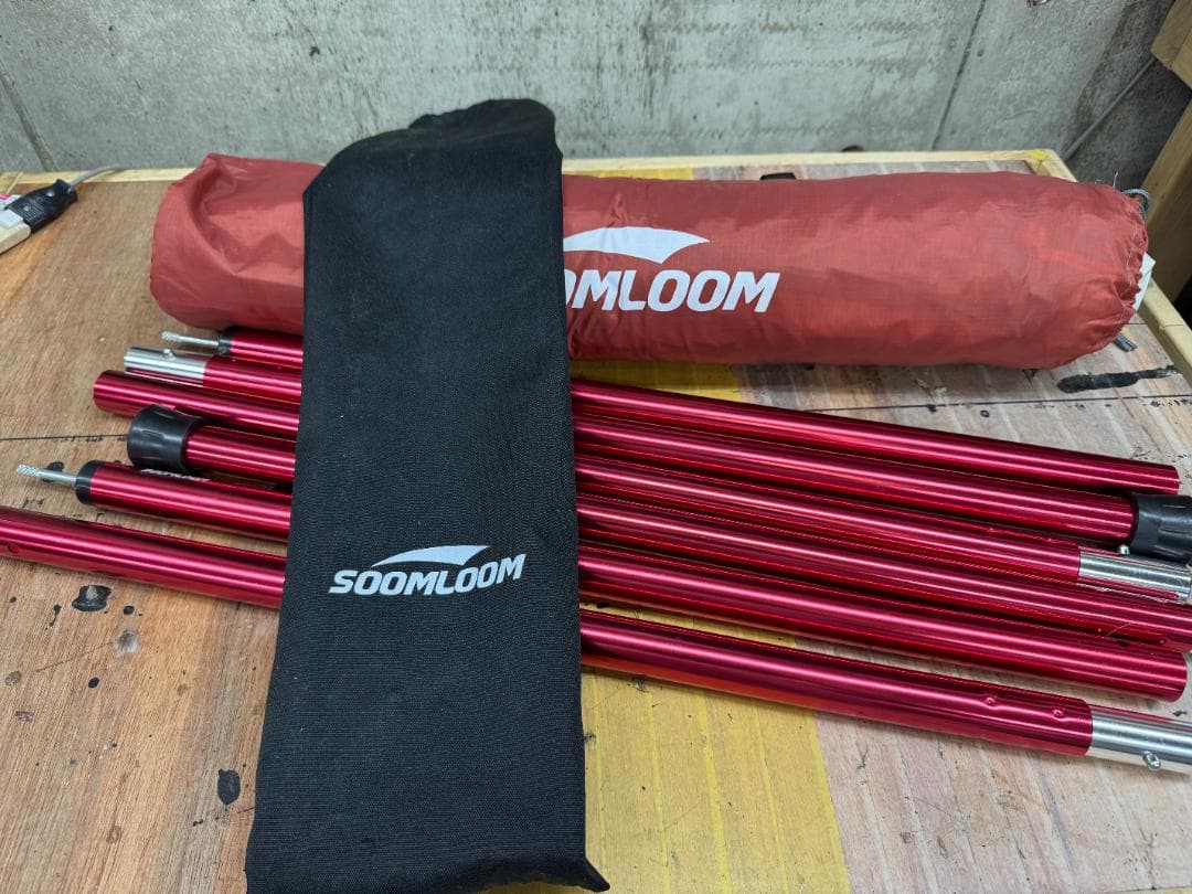 【値引可】アウトドア用品15点SET【相談可】