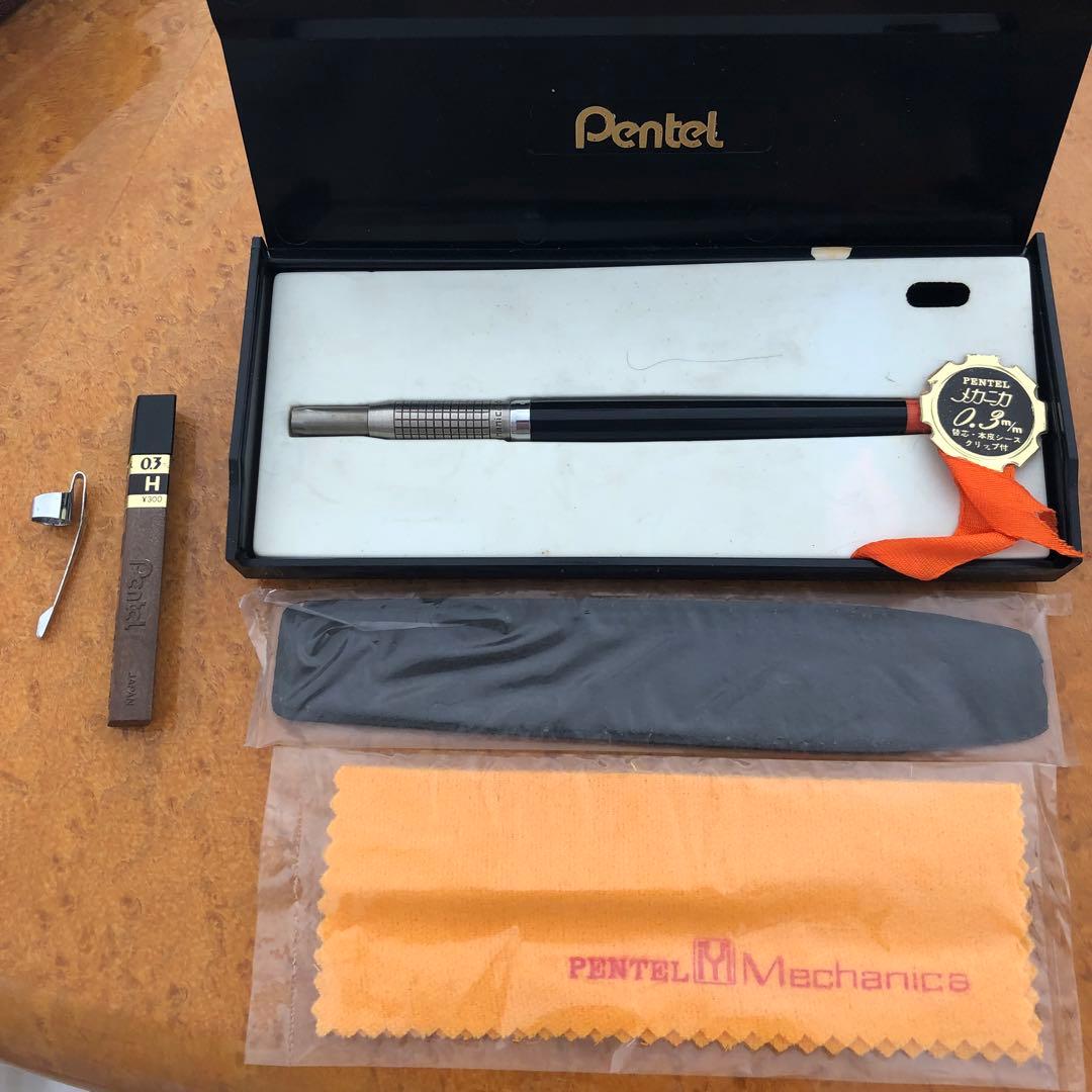ぺんてる メカニカ Mechanica 製図 廃盤 シャーペン シャープペンシル