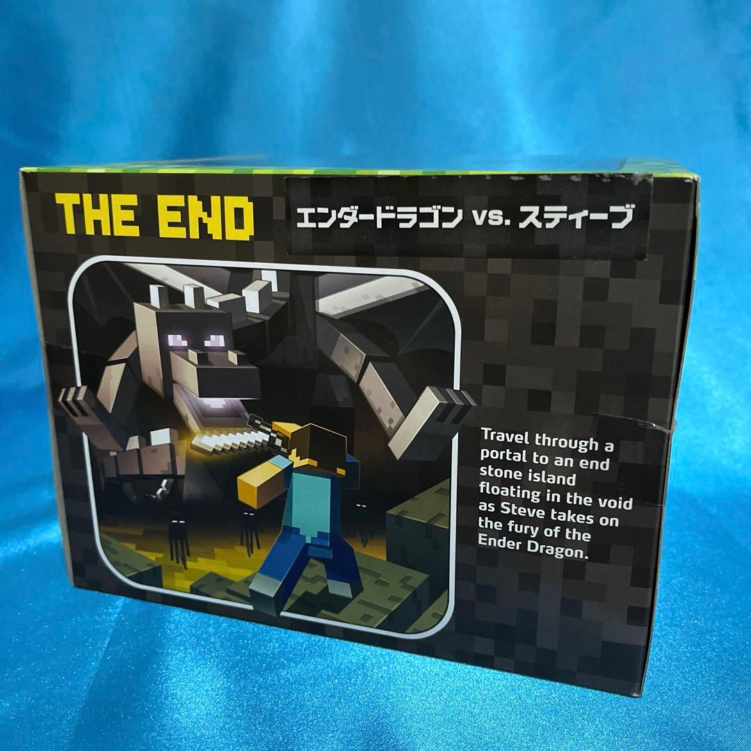 最終値下げ！希少　未開封　マイクラフィギュア　エンダードラゴンVSスティーブ