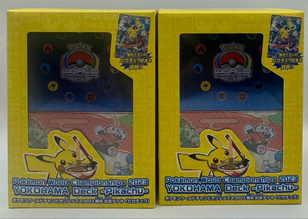 ポケモンカード 横浜デッキ ピカチュウ 2個セット 未開封