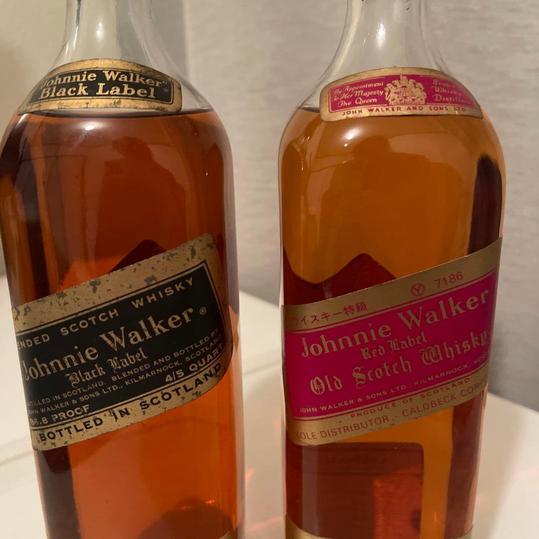 ジョニーウォーカー　ブラック　レッド　70年代 白紋章　特級