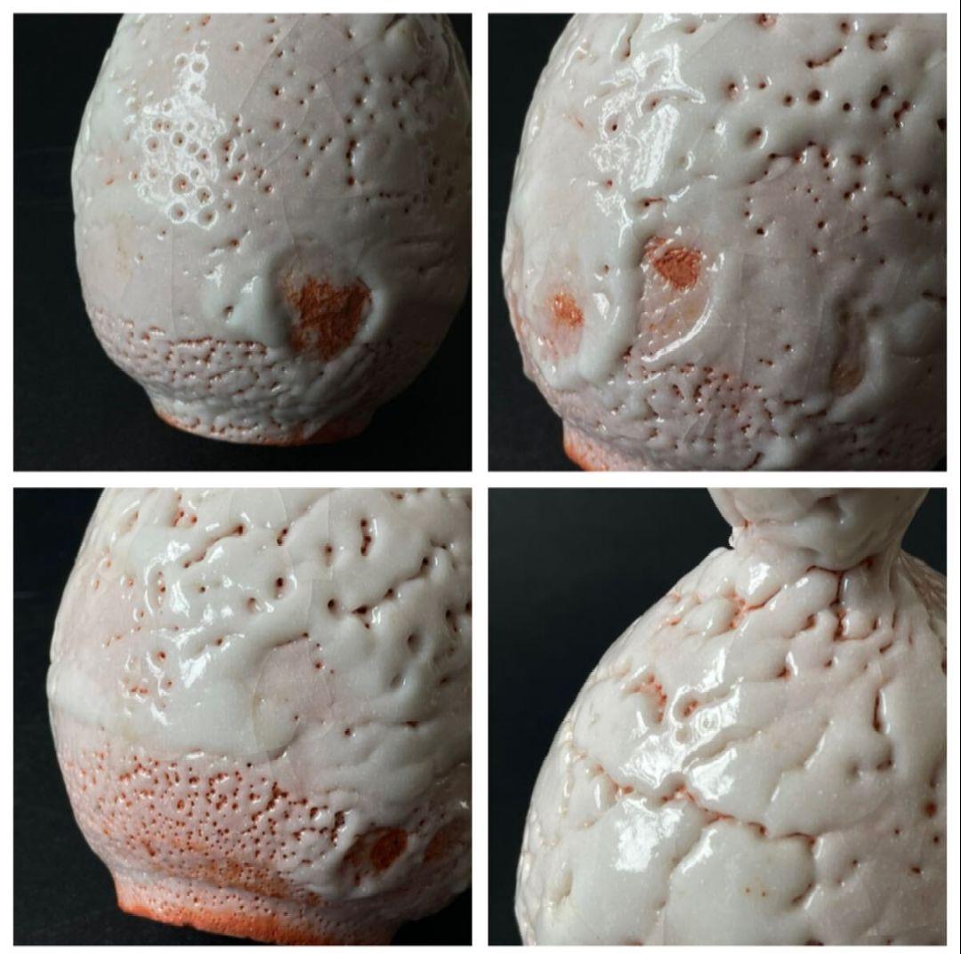 玉置保夫 志野 徳利 共箱 在銘 布