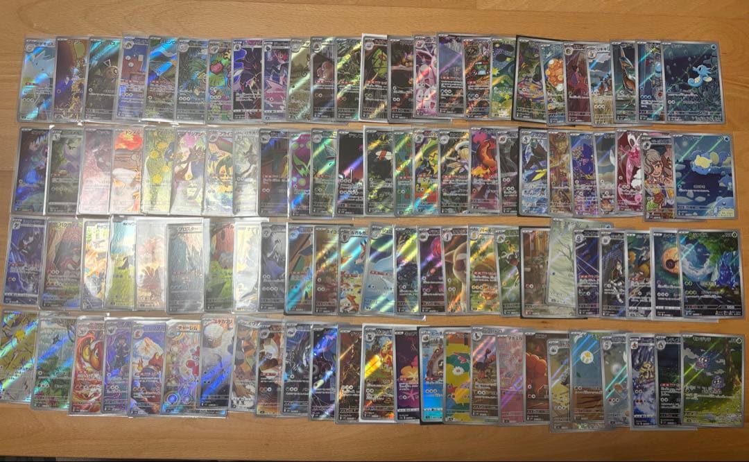 ポケモンカード　ar100枚まとめ売り　被りなし