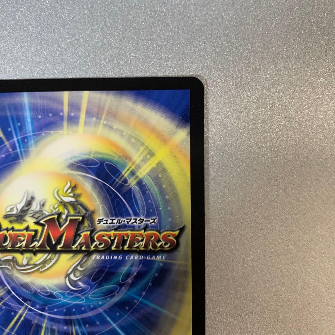 デュエルマスターズ メルヴェイユ　サイン　シークレット