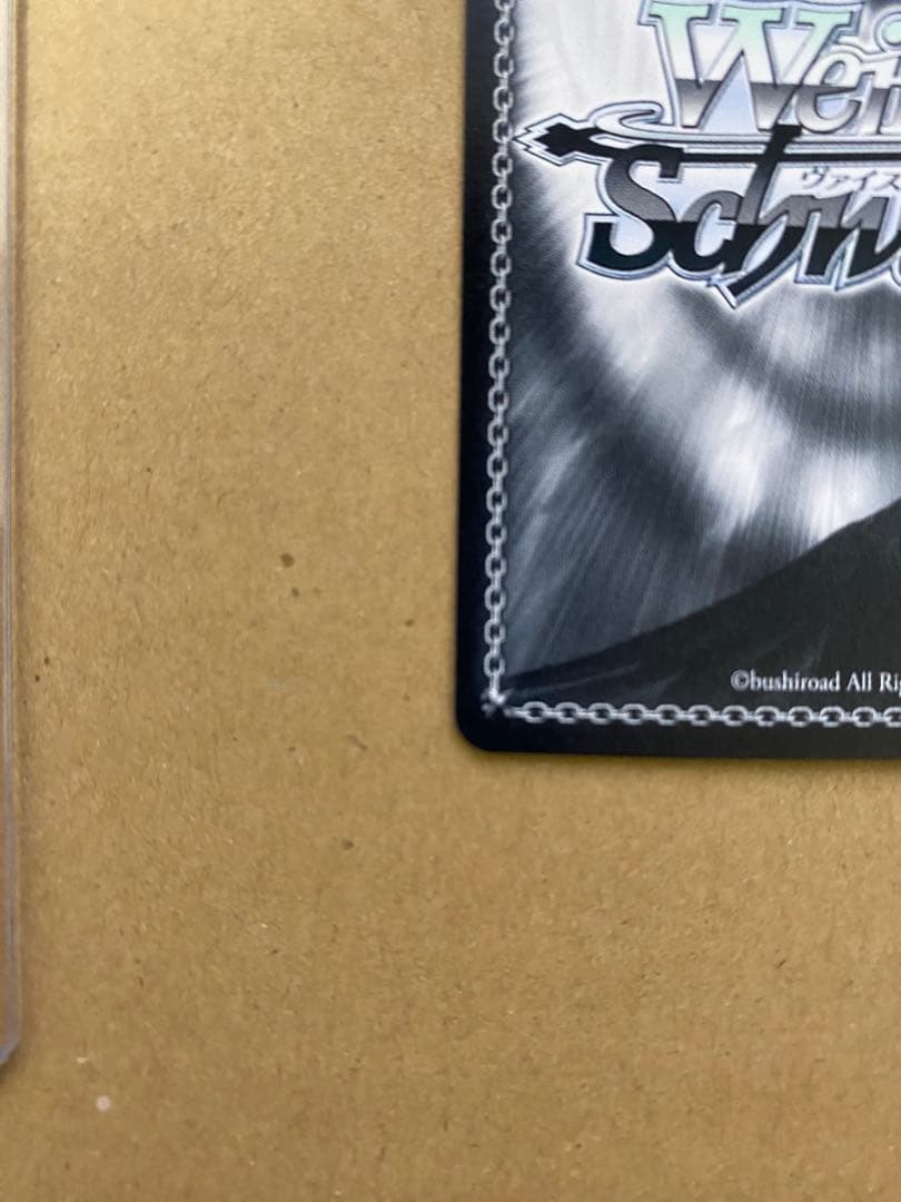 最安値 ヴァイスシュヴァルツ みんなおまたせっ！ さくらみこ SP サインカード