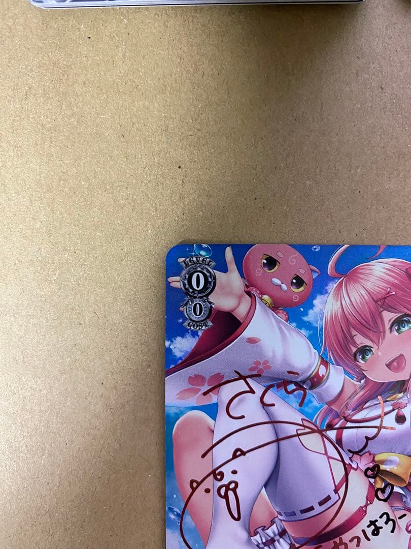 最安値 ヴァイスシュヴァルツ みんなおまたせっ！ さくらみこ SP サインカード