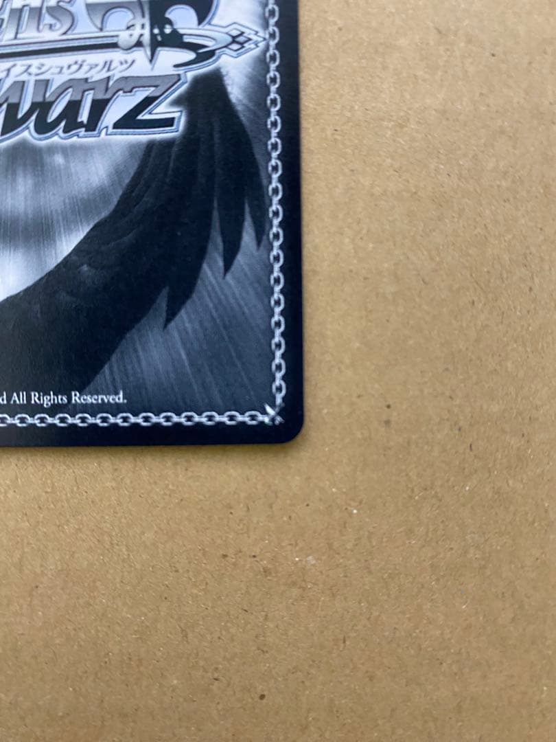 最安値 ヴァイスシュヴァルツ みんなおまたせっ！ さくらみこ SP サインカード