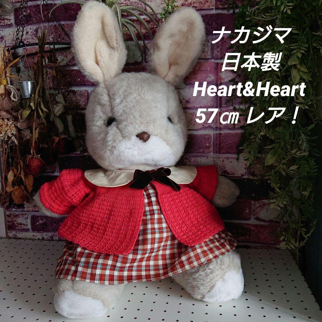 ナカジマ 日本製 Heart&Heart うさぎ