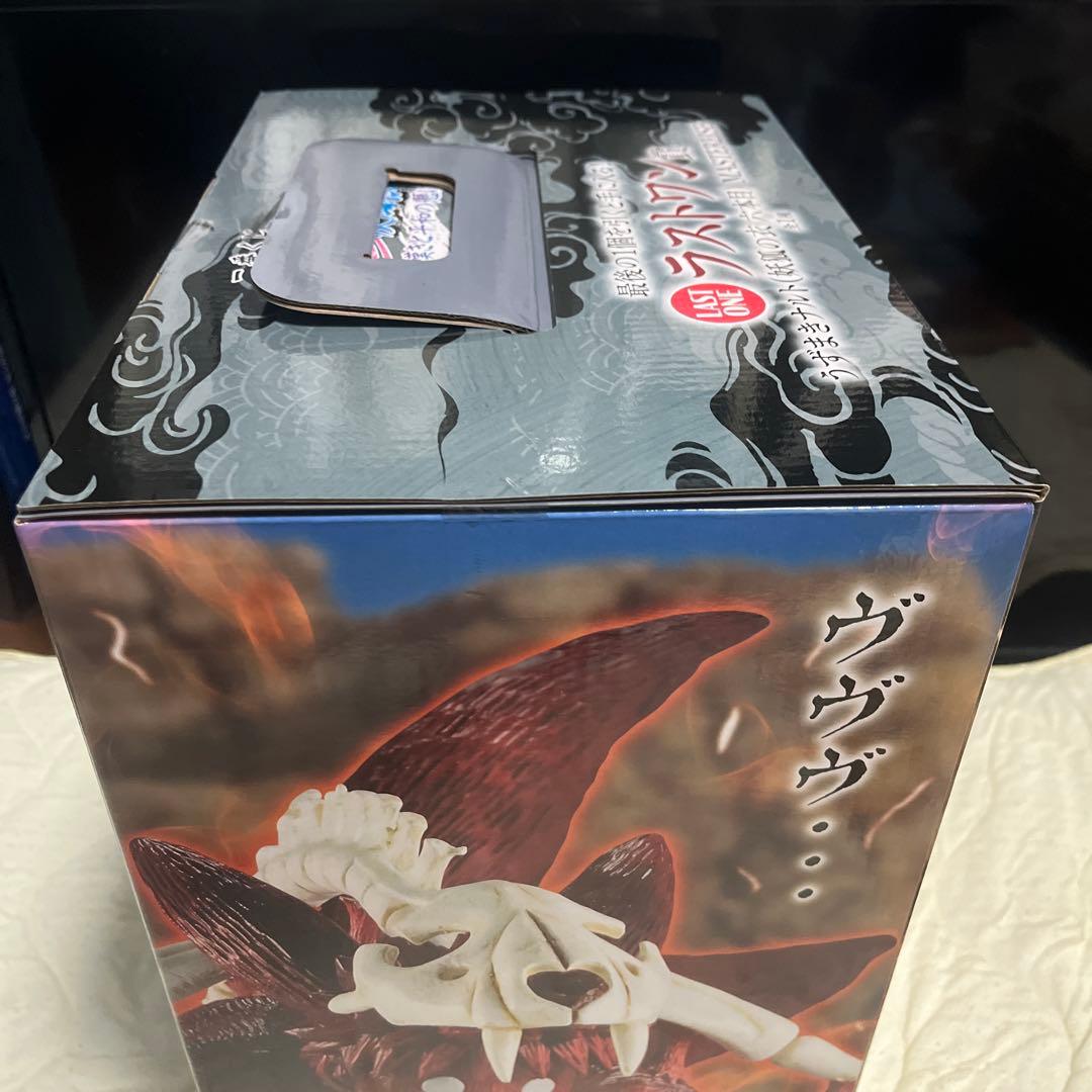 NARUTO一番くじ　輪廻の嘆きと平和の懸け橋 D賞　ラストワン