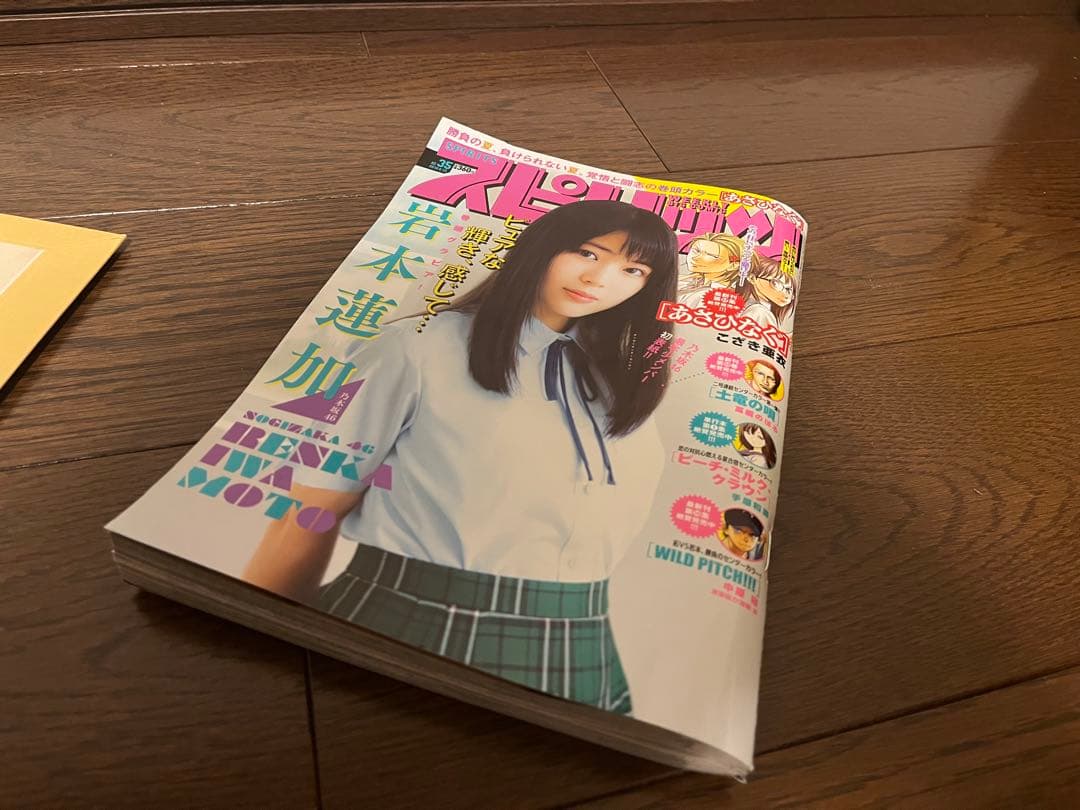 【希少】岩本蓮加 初巻頭グラビア スピリッツ 直筆サイン入りチェキ 乃木坂46