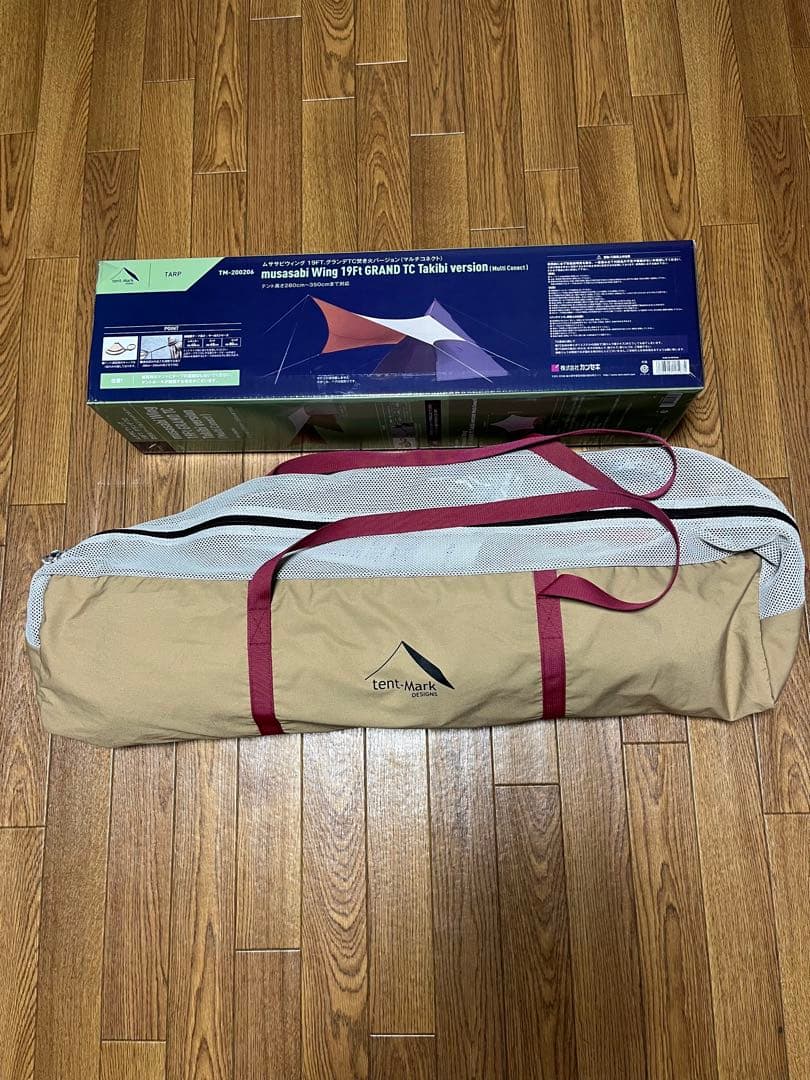 テンマクデザイン ムササビウィング19Ft.