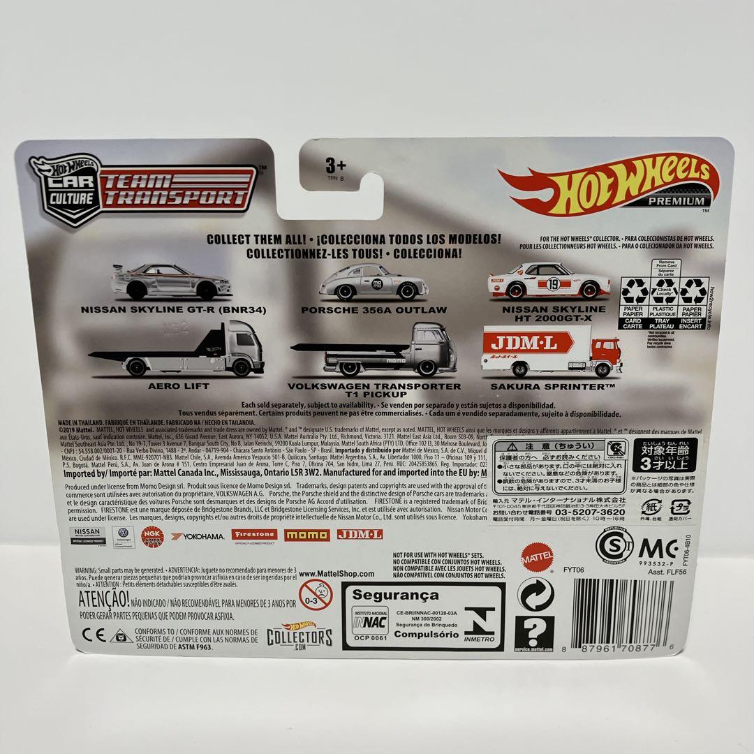 ホットウィール ポルシェ930 エアロリフト ポルシェ 356A アウトロー