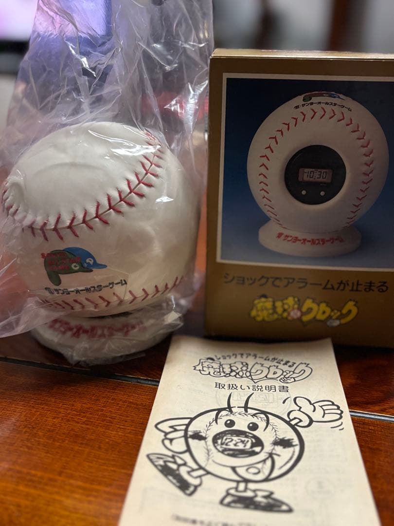 サンヨーオールスターゲーム アラーム時計