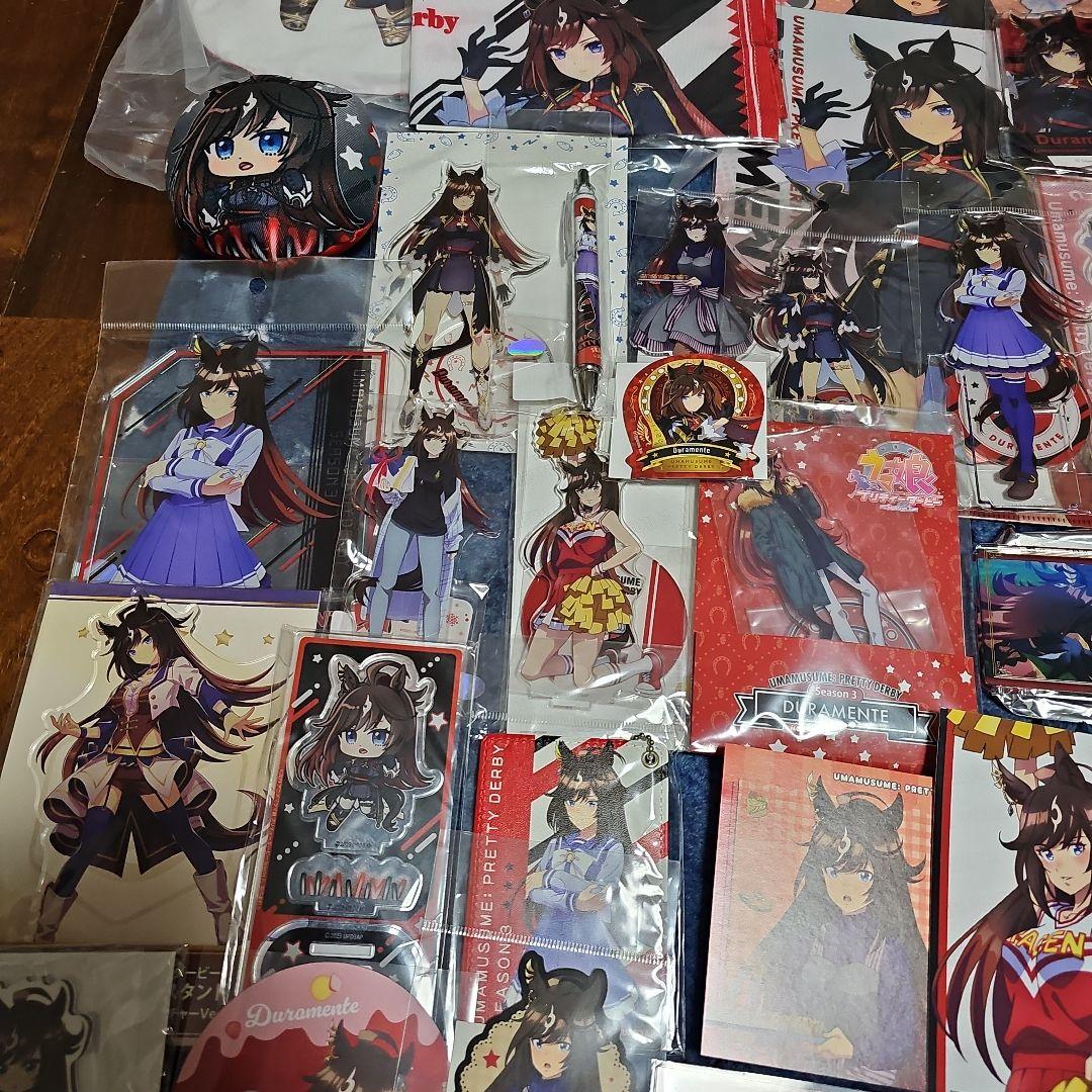 ウマ娘　ドゥラメンテグッズまとめ売り①