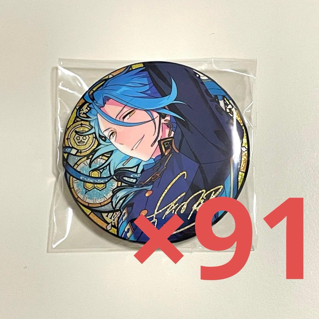 あんスタ HiMERU 時光缶バッジ 91点