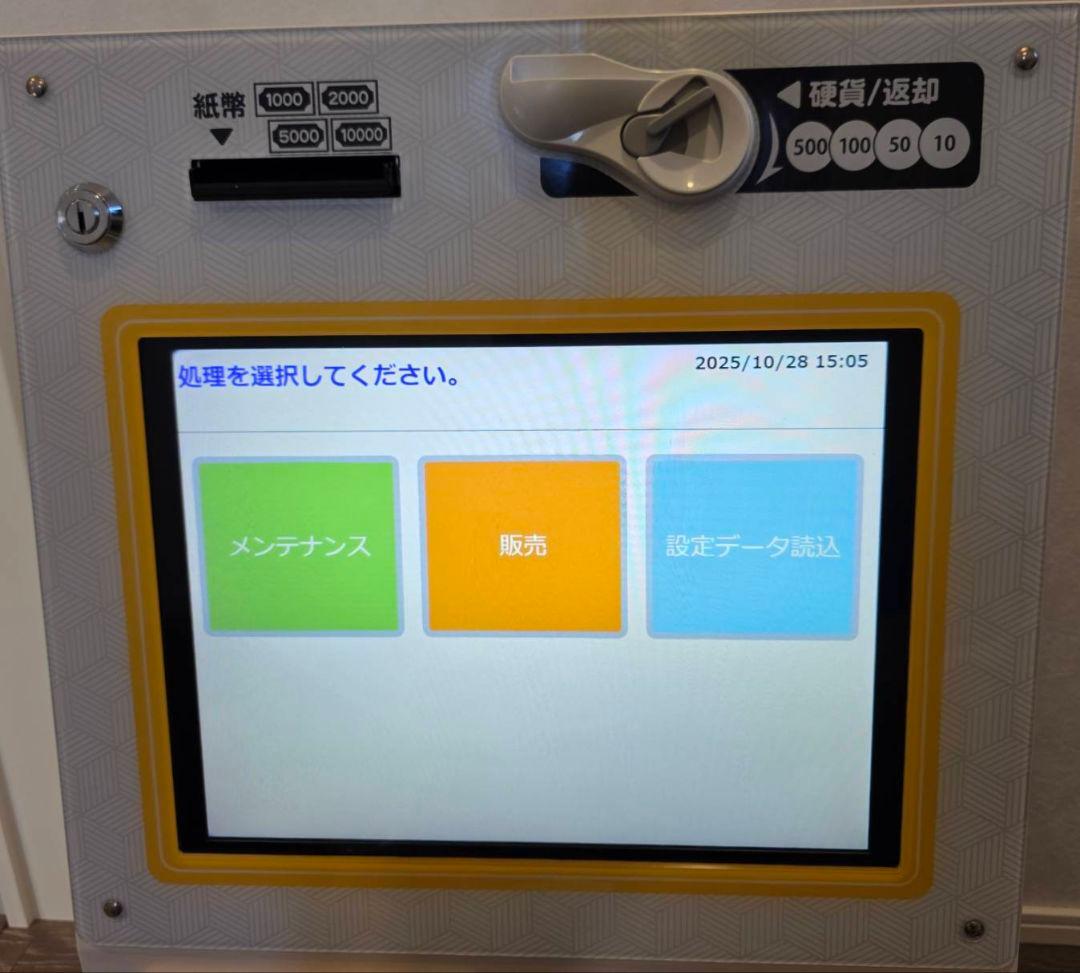 【新札対応済】Mamiya-OP VMT-601 美品 高額紙幣対応