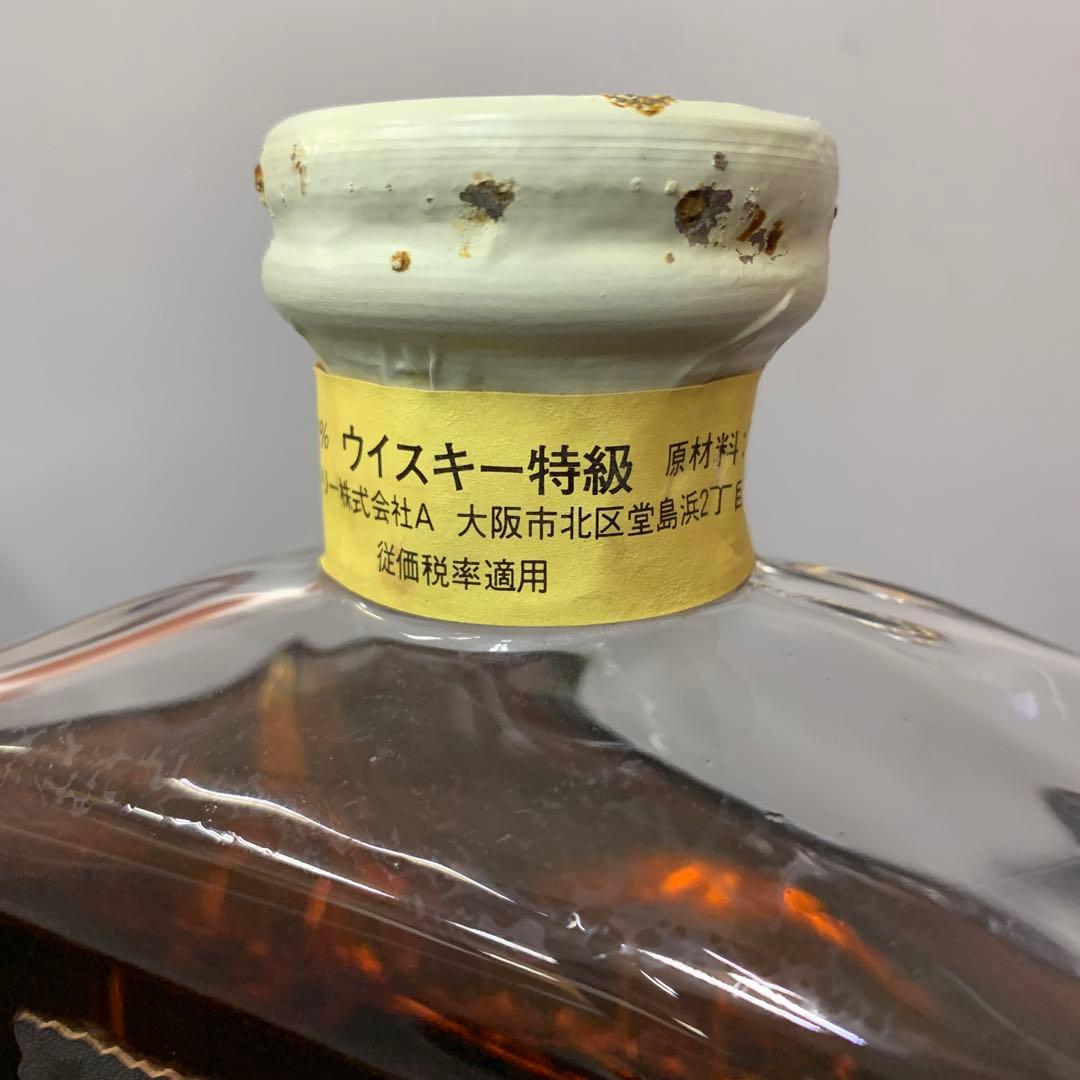 N2930 サントリー ウイスキー インペリアル カガミクリスタル 600ml