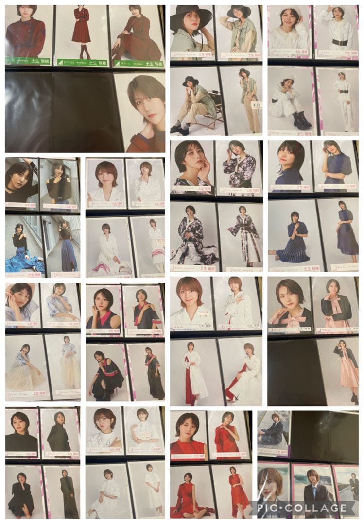 土生瑞穂　グッズ　まとめ売り