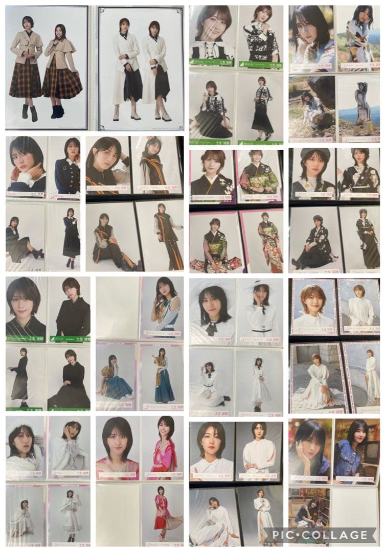 土生瑞穂　グッズ　まとめ売り