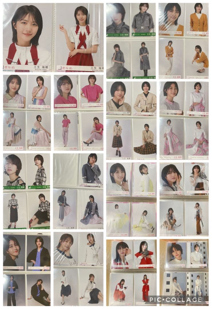 土生瑞穂　グッズ　まとめ売り