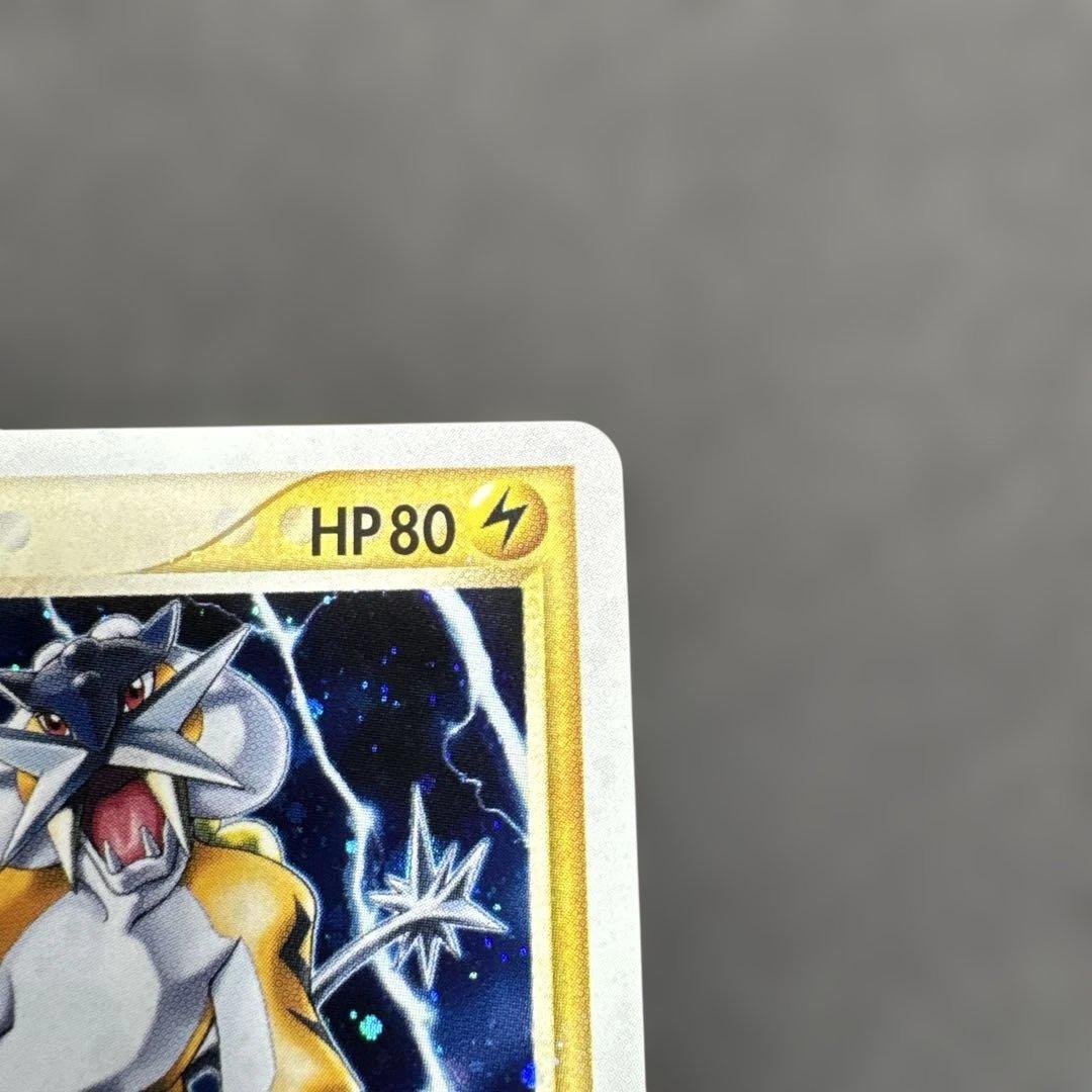 ライコウ☆ ◇ 拡張パック 金の空、銀の海 039/106