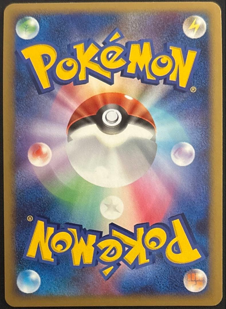 リザードン LV.76