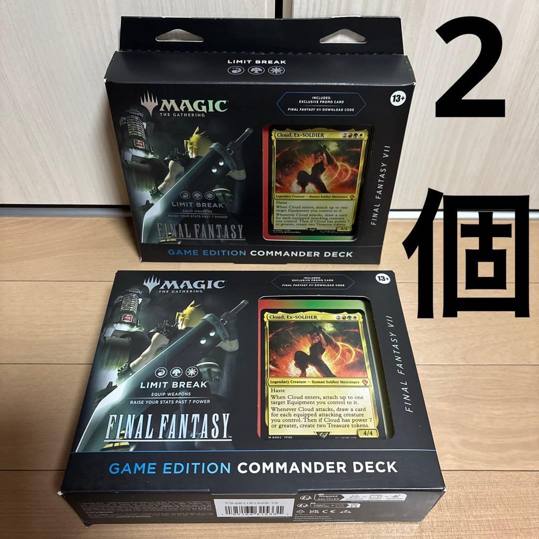 MTG FF リミットブレイク GAME EDITION 統率者デッキ 米国限定