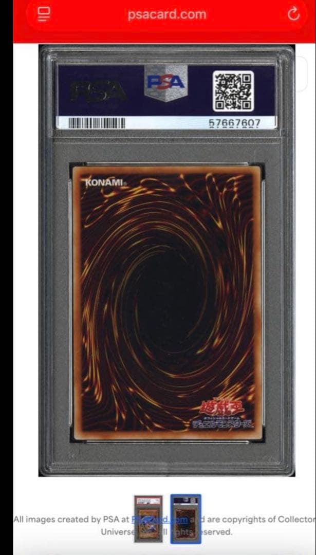 【最安値】遊戯王　ブラックマジシャンガール　G3-11 字レア　psa9