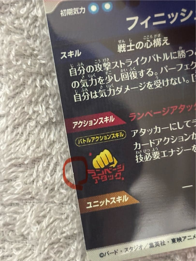 ドラゴンボールヒーローズ　ダイバーズ　傷有りまとめ売り　大会プロモセット