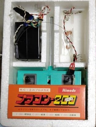 日乃出電工プラコン200シリーズ、プラコン201