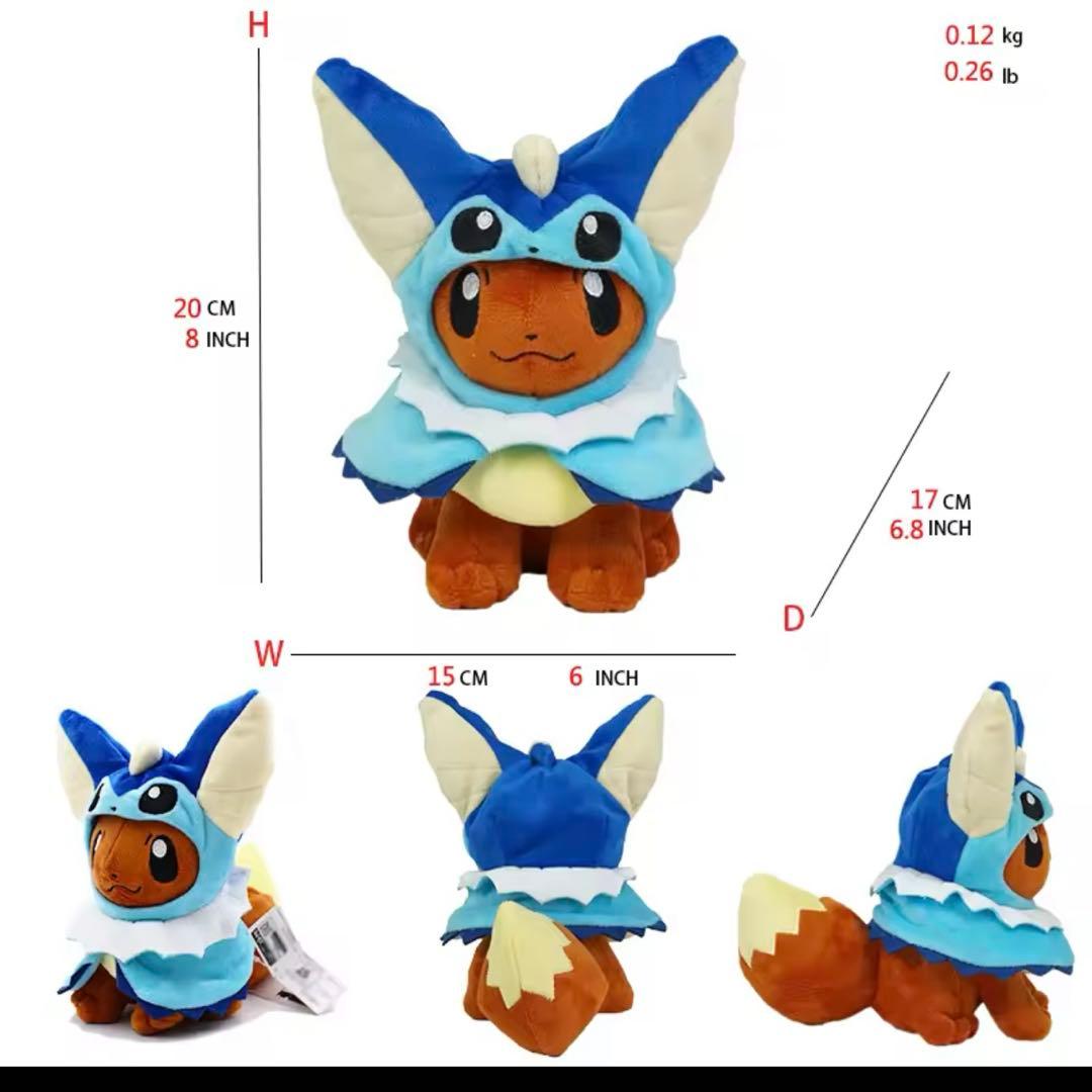 Sポケモンぬいぐるみ ポンチョを着たイーブイ ８体セットフルコンプ