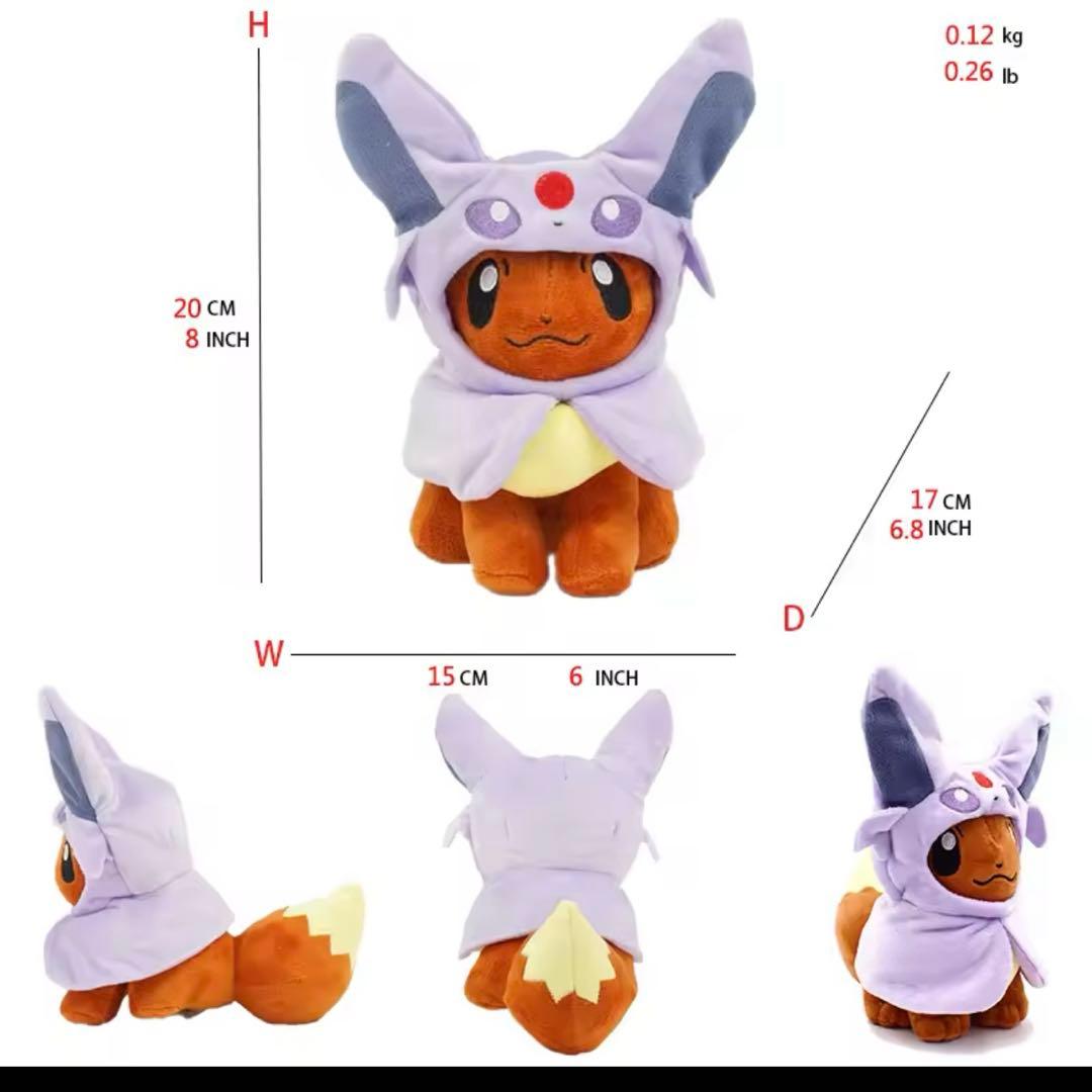 Sポケモンぬいぐるみ ポンチョを着たイーブイ ８体セットフルコンプ