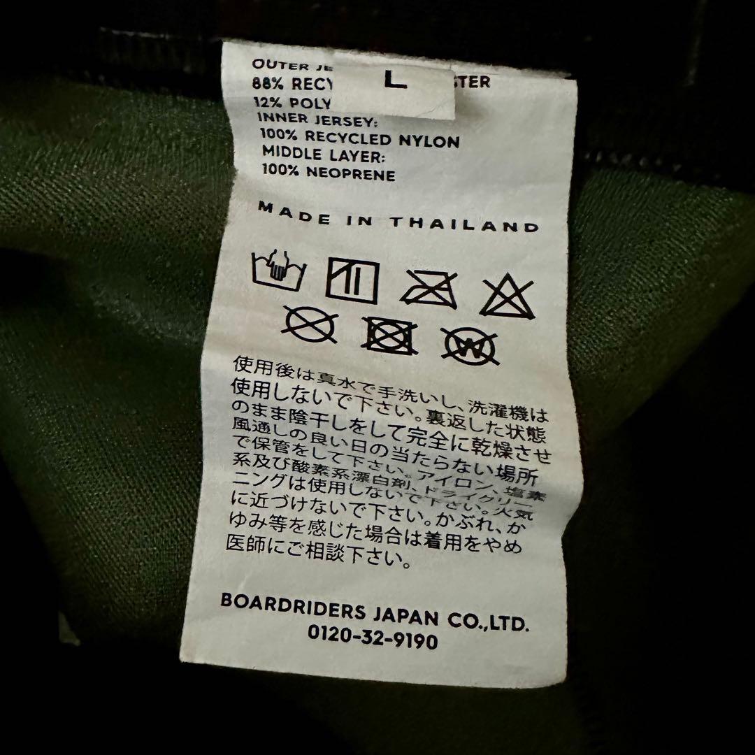 ROXY ウォータージャケット2mm/パンツ1mm サイズL