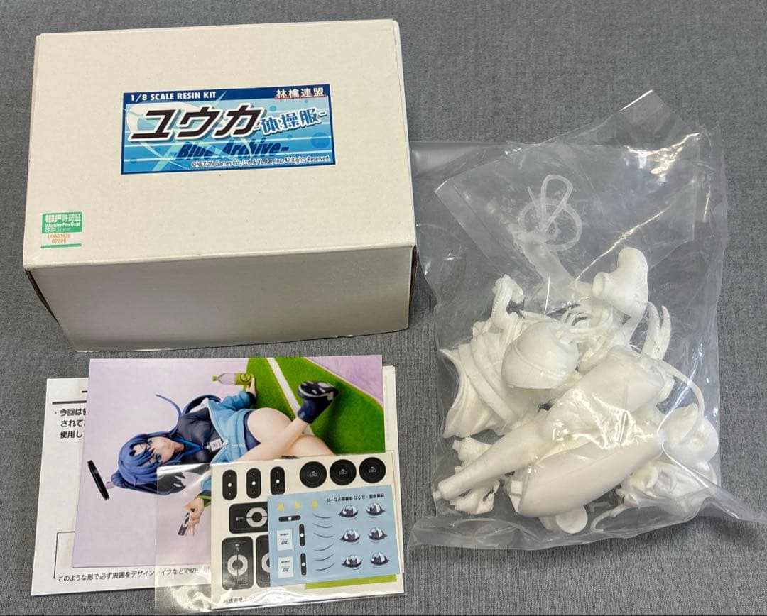 ユウカ　ガレージキット