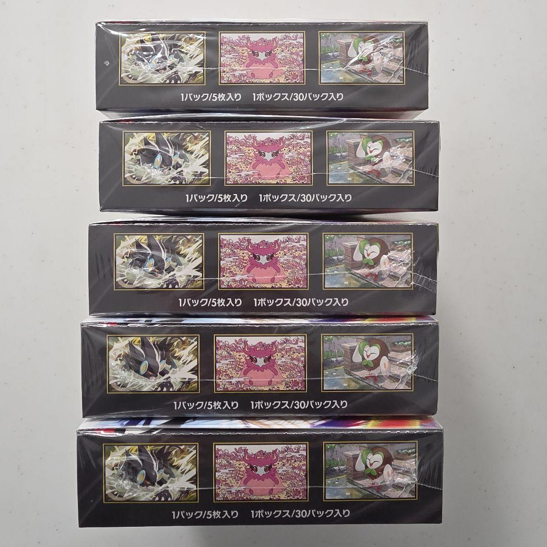 【美品】ポケモンカード　ムニキスゼロ　シュリンク付き　5BOX