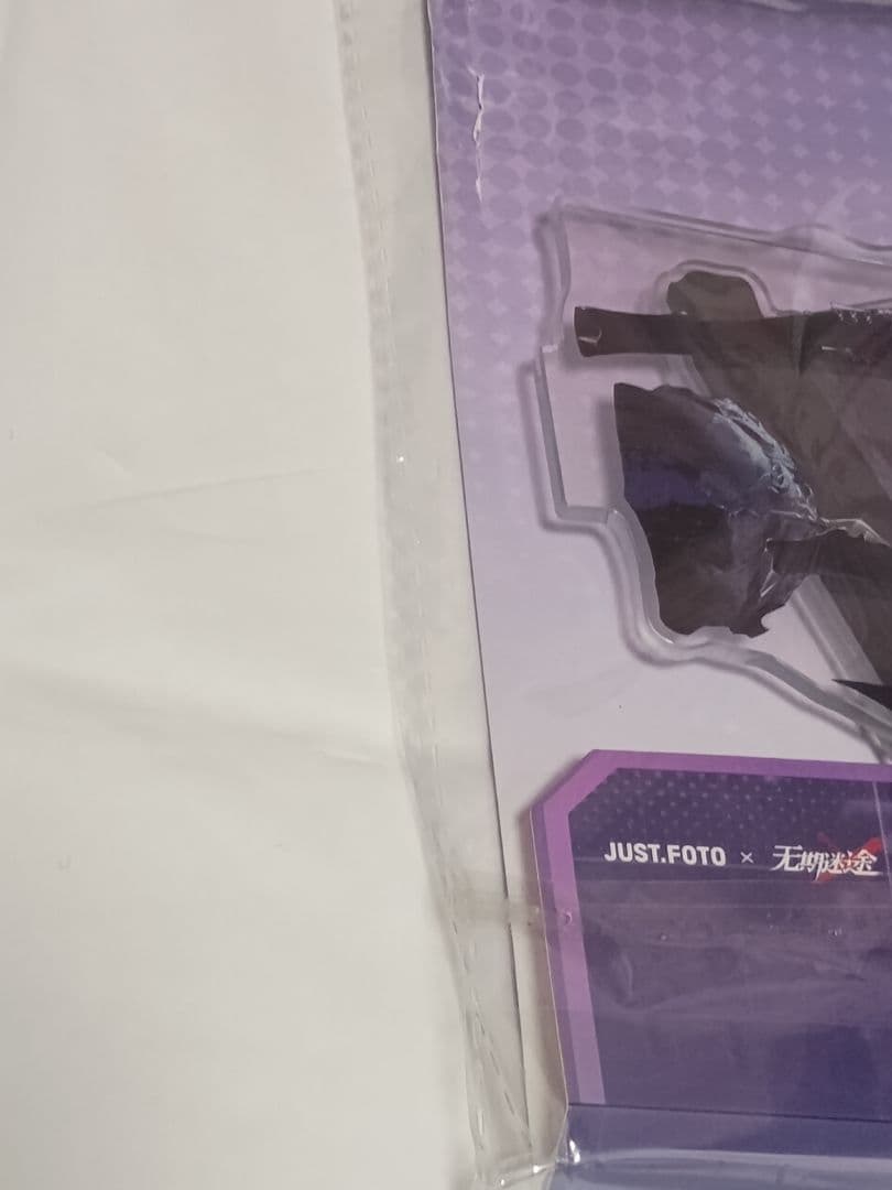 無期迷途　まとめ売り2