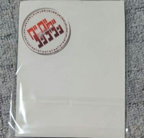 ダンダダン 一番くじ ラストワン H賞 G賞 F賞 アクリルスタンド 13セット